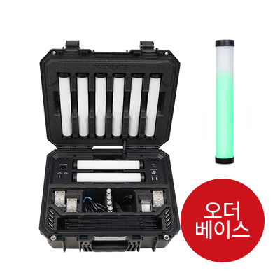PavoTube II 6XR-8kit